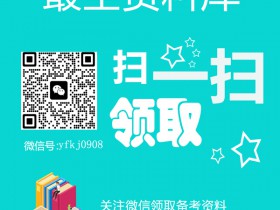2026年注会考试题库app激活码破解提取下载