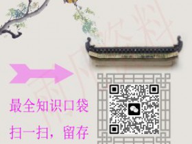 中级会计学习既省时又省力的学习方法,一科只需要30个小时,就能通过?