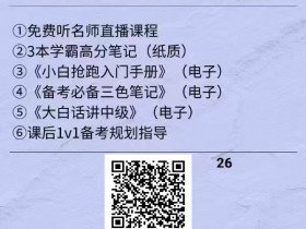 2026年高顿中级/注会cpa视频课程下载