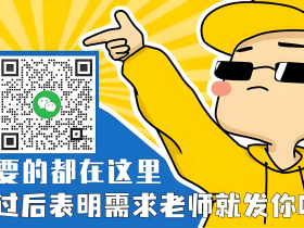2026年中级会计押题密训网盘下载